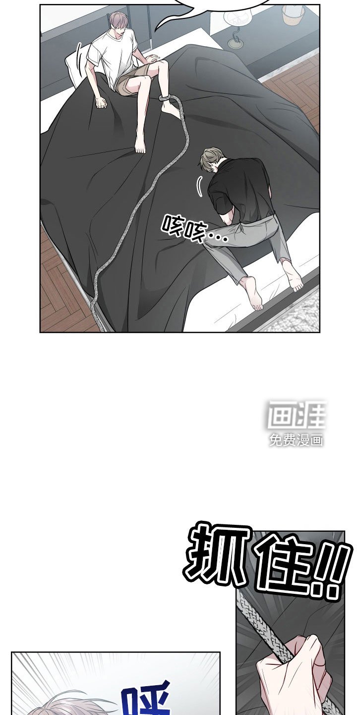 第88章：想死吗
