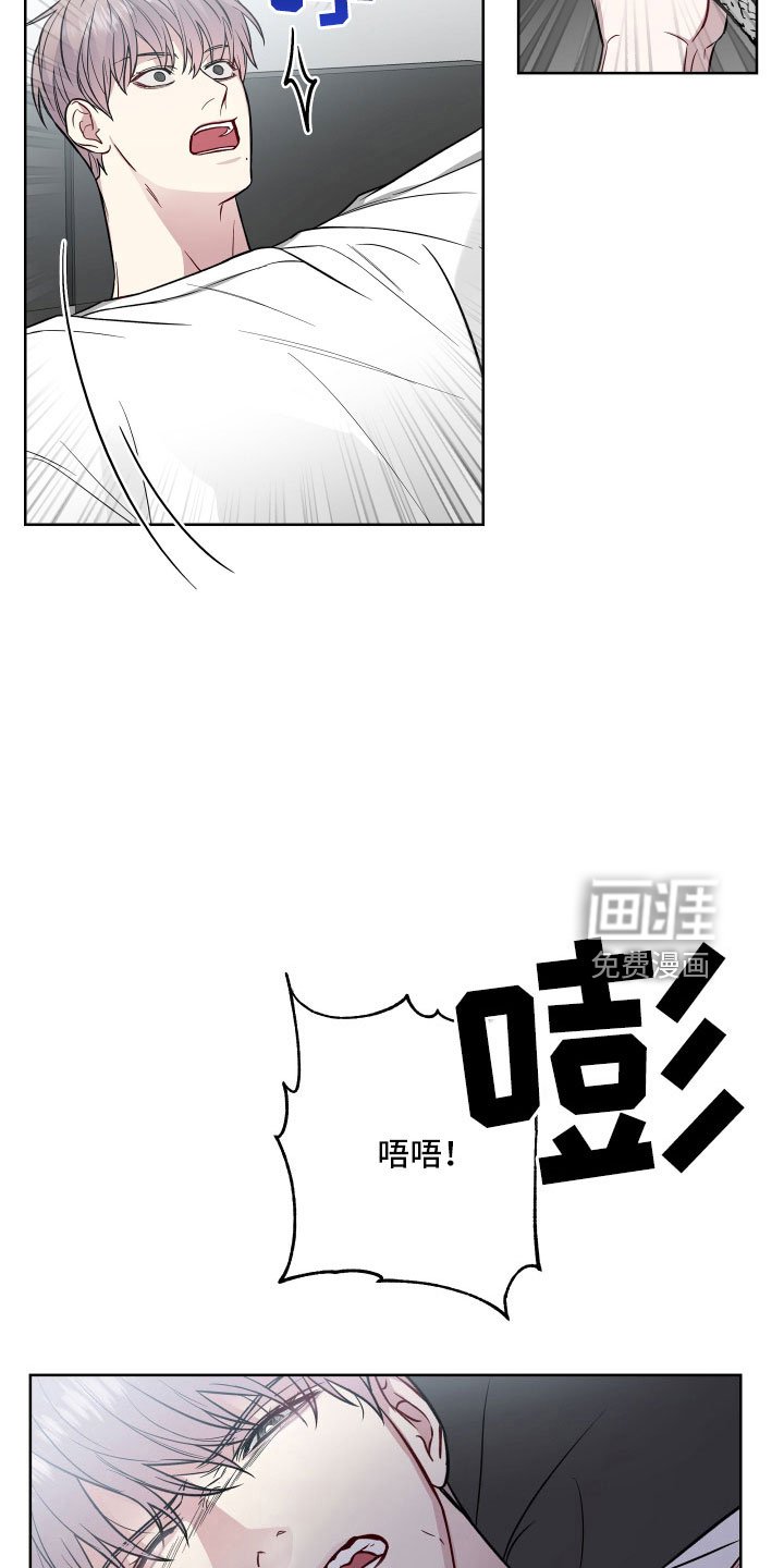 第88章：想死吗