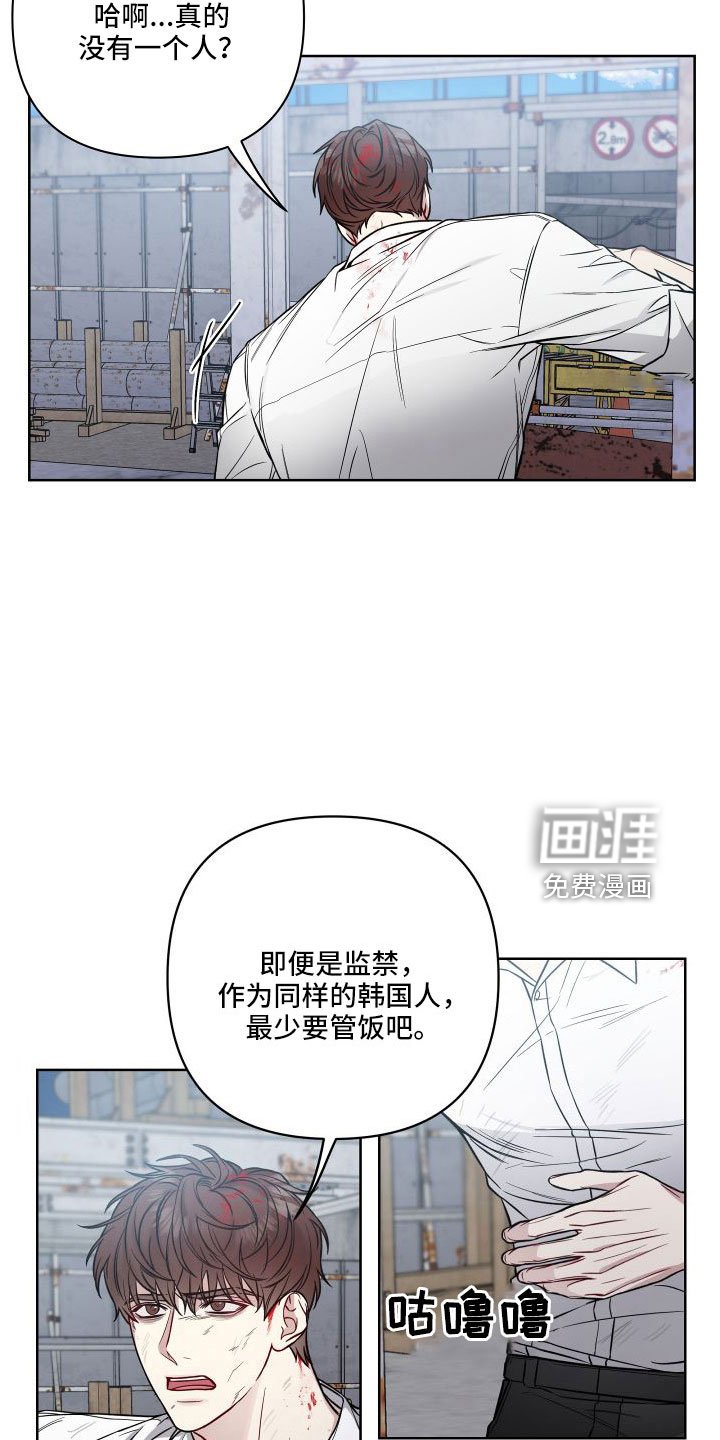 第89章：幻觉吗？