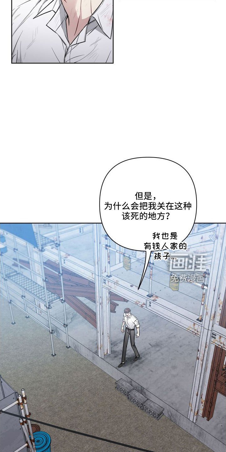 第89章：幻觉吗？