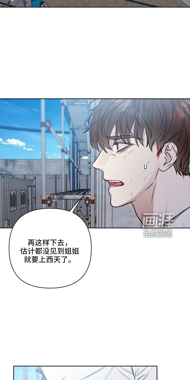 第89章：幻觉吗？