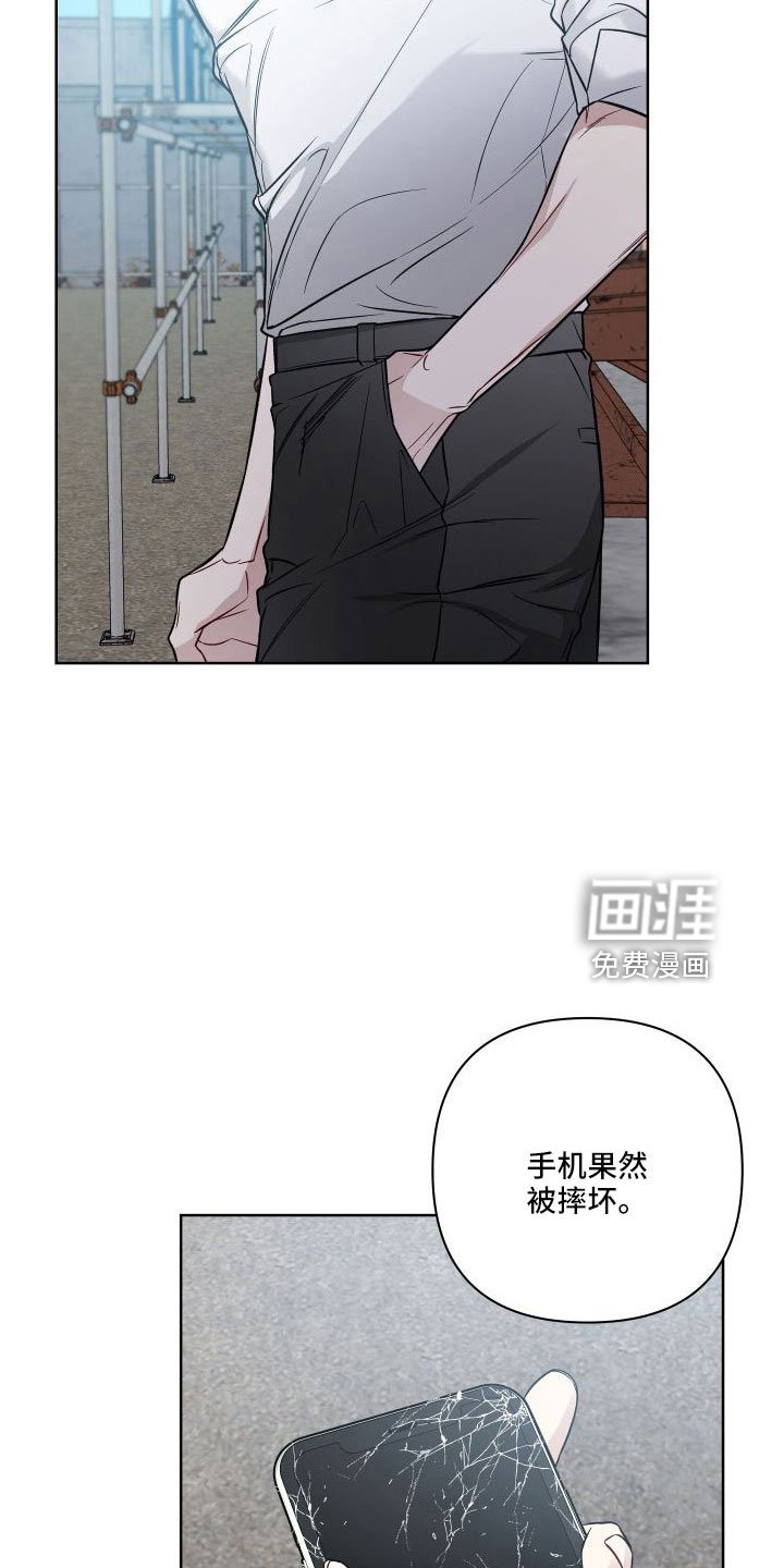 第89章：幻觉吗？