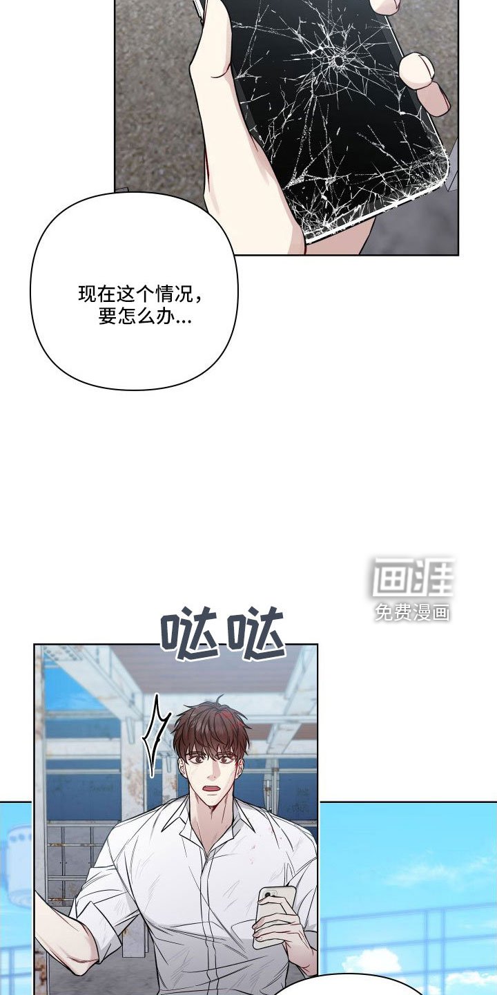 第89章：幻觉吗？