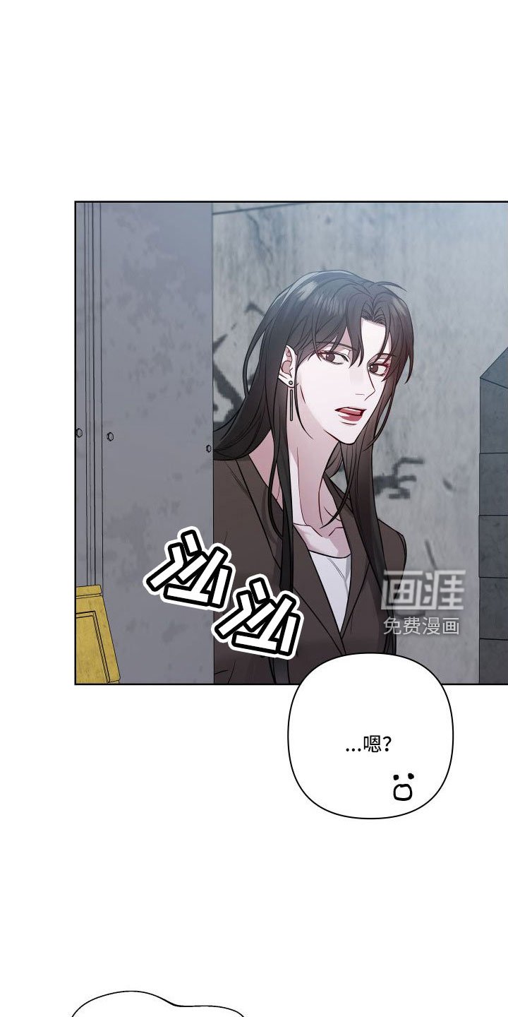 第89章：幻觉吗？