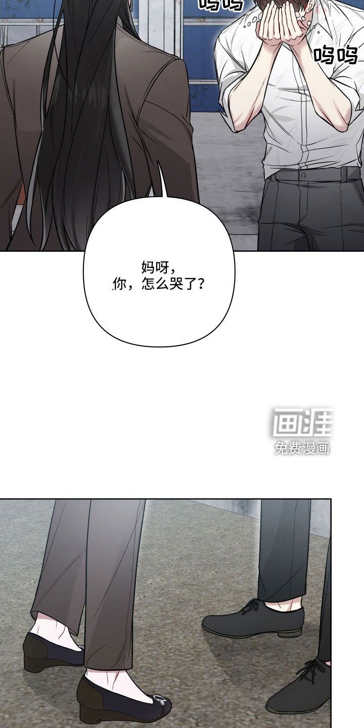 第89章：幻觉吗？