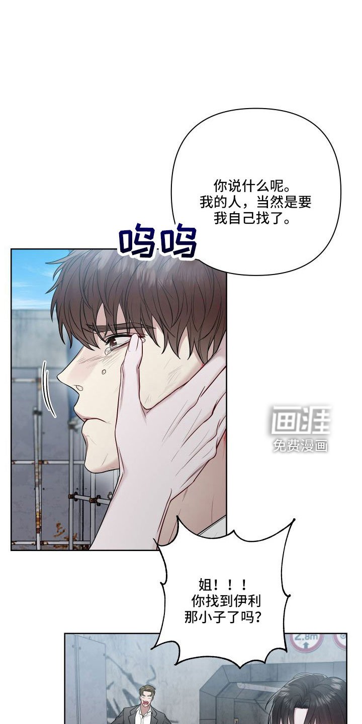 第89章：幻觉吗？