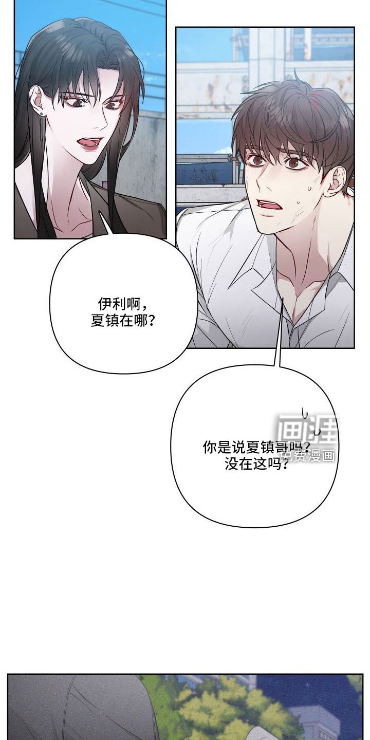 第89章：幻觉吗？