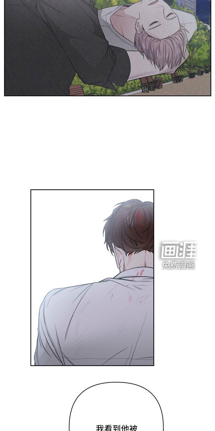 第89章：幻觉吗？