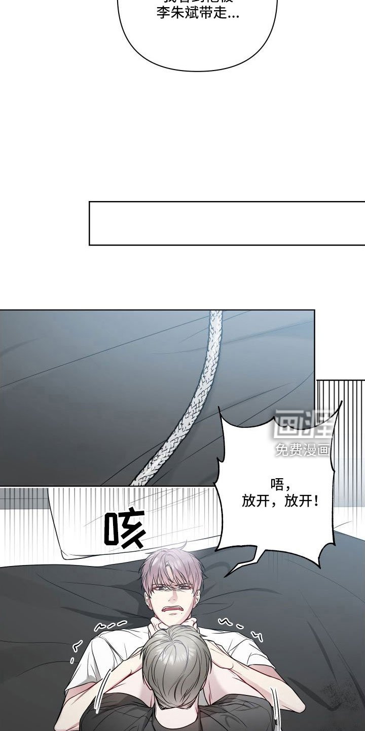 第89章：幻觉吗？