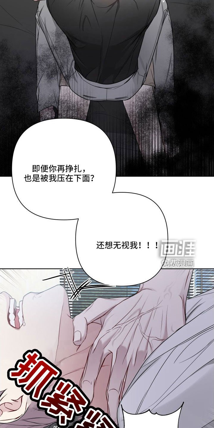 第89章：幻觉吗？