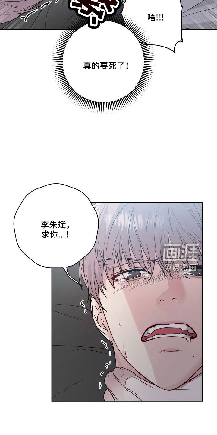 第89章：幻觉吗？