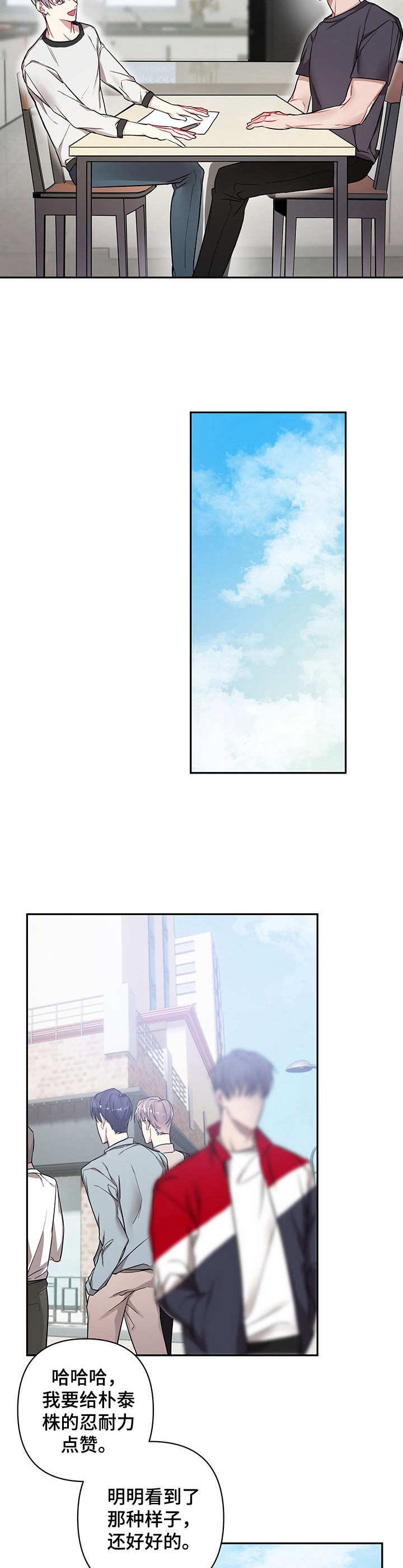 第9章：骚扰电话