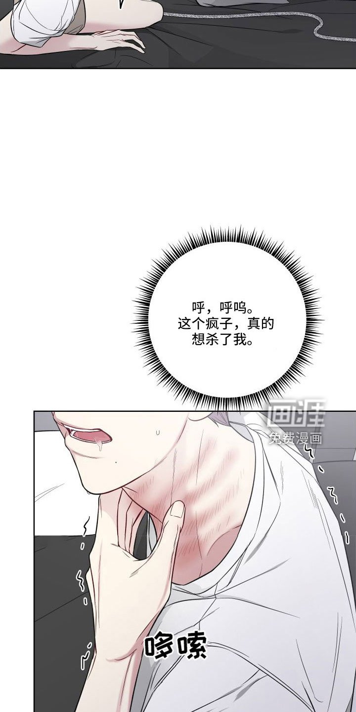 第90章：王八蛋再见