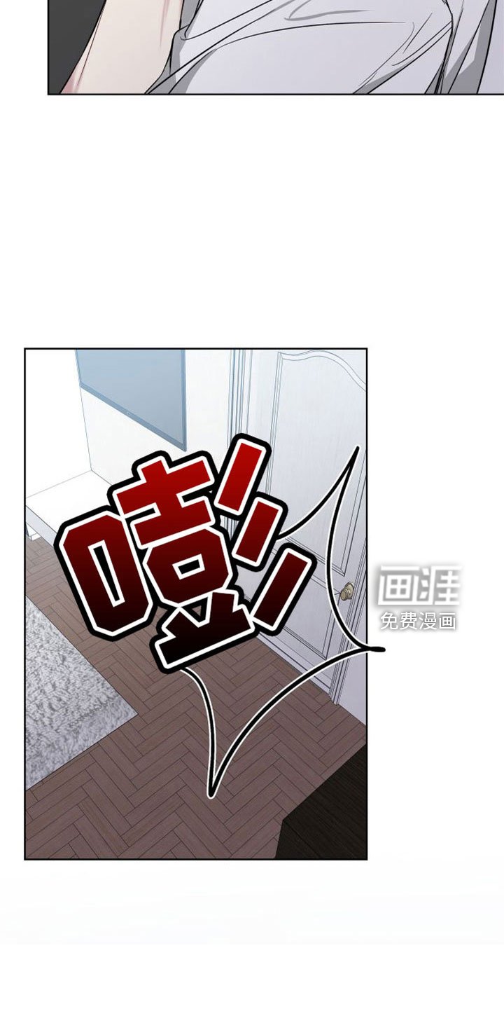 第90章：王八蛋再见