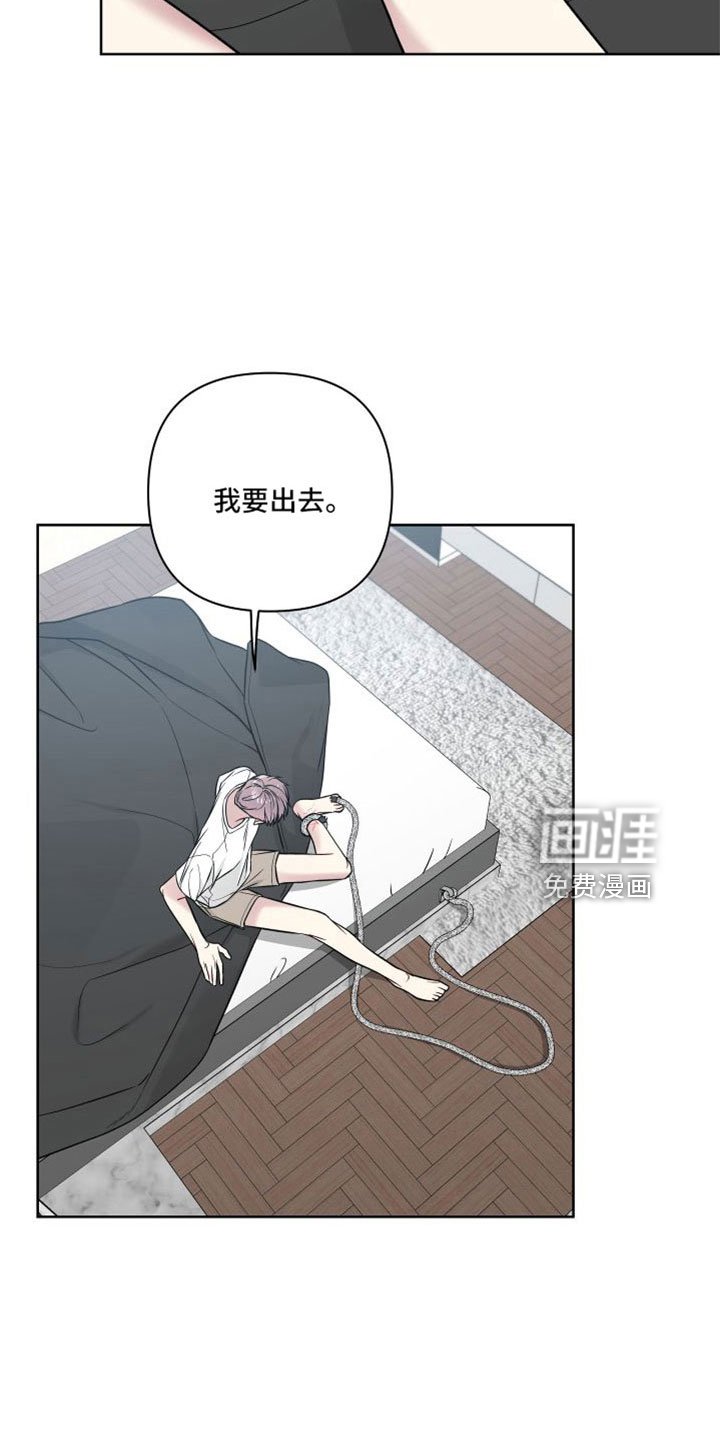 第90章：王八蛋再见