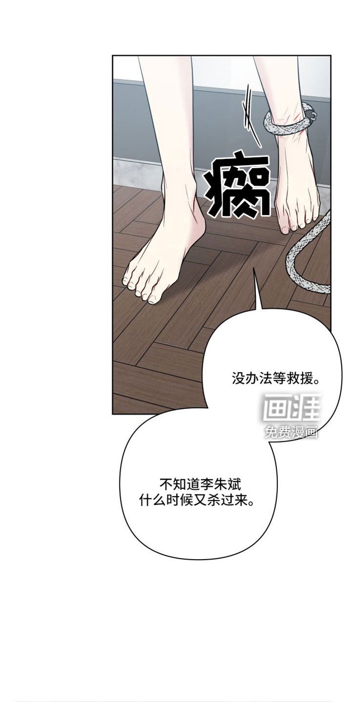 第90章：王八蛋再见