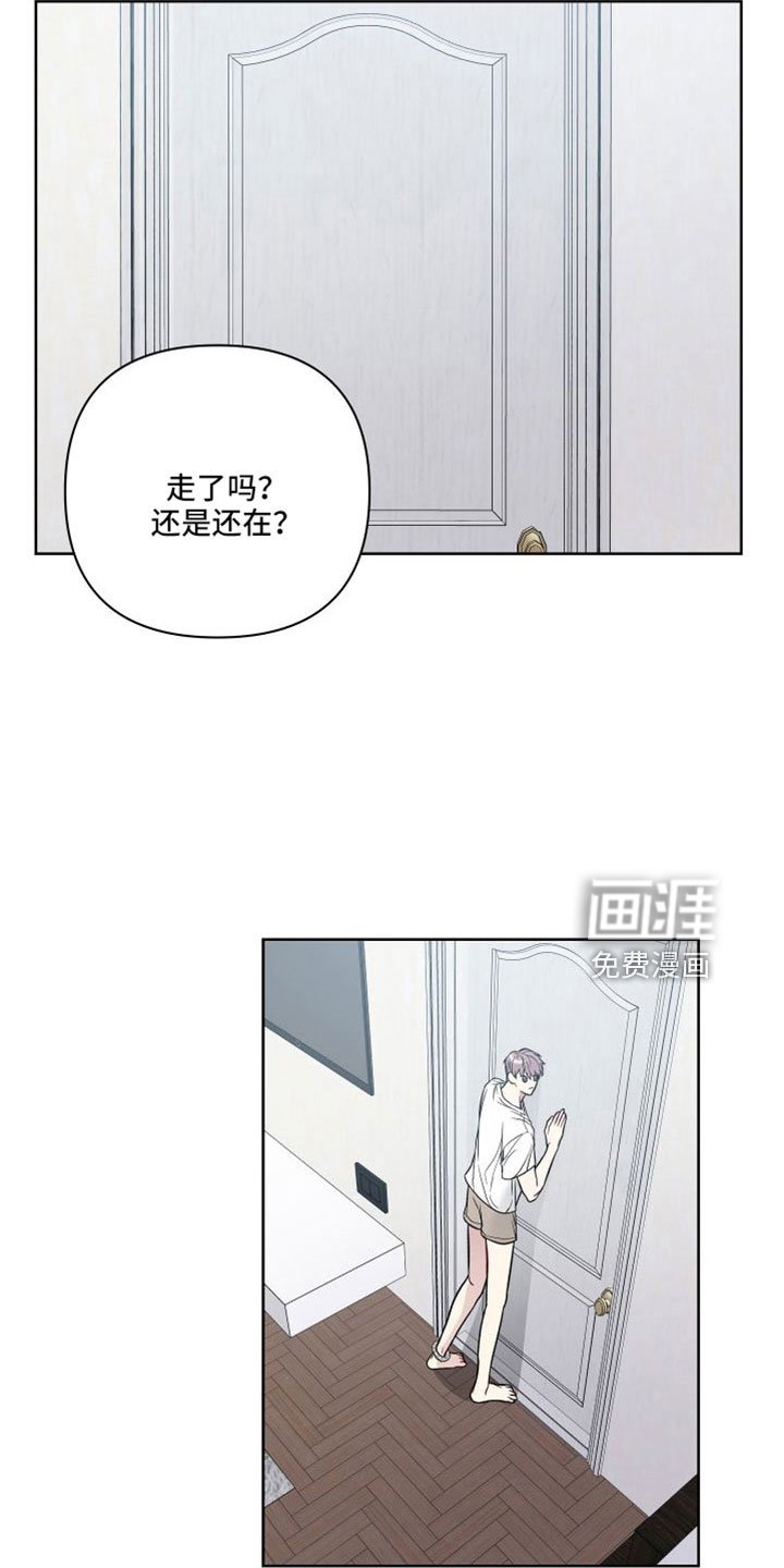 第90章：王八蛋再见