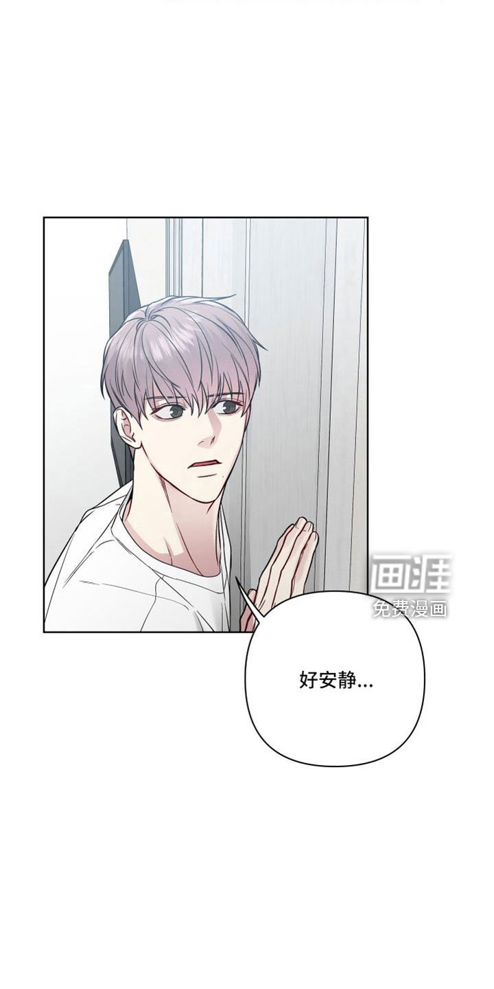 第90章：王八蛋再见