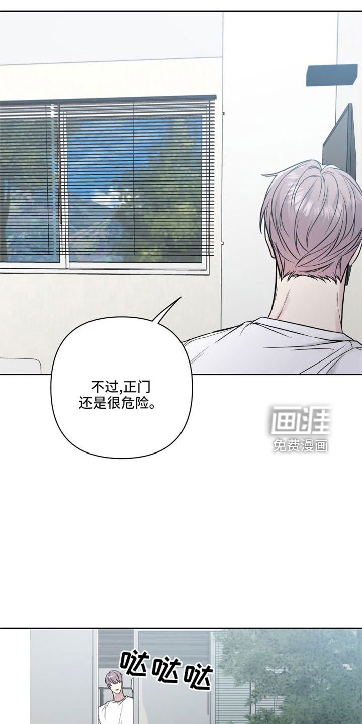 第90章：王八蛋再见