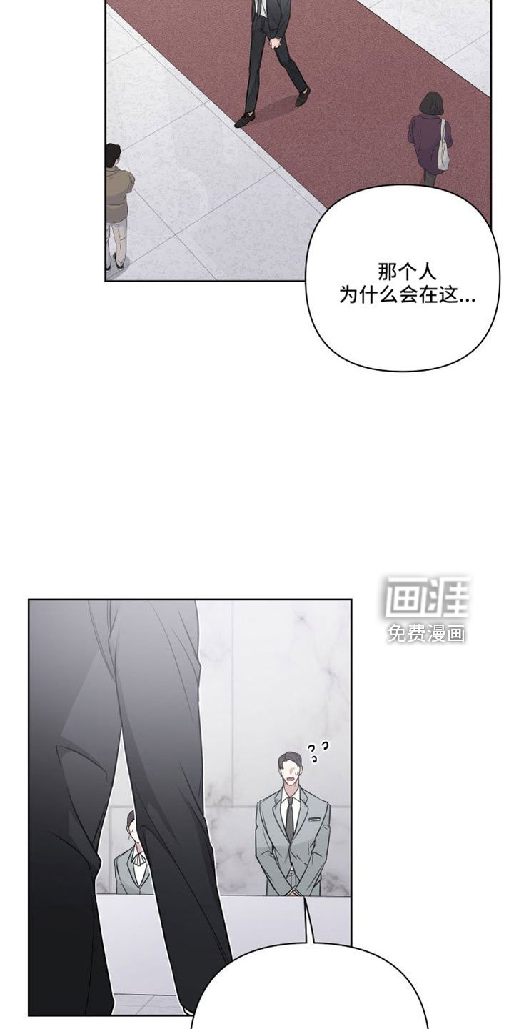 第90章：王八蛋再见