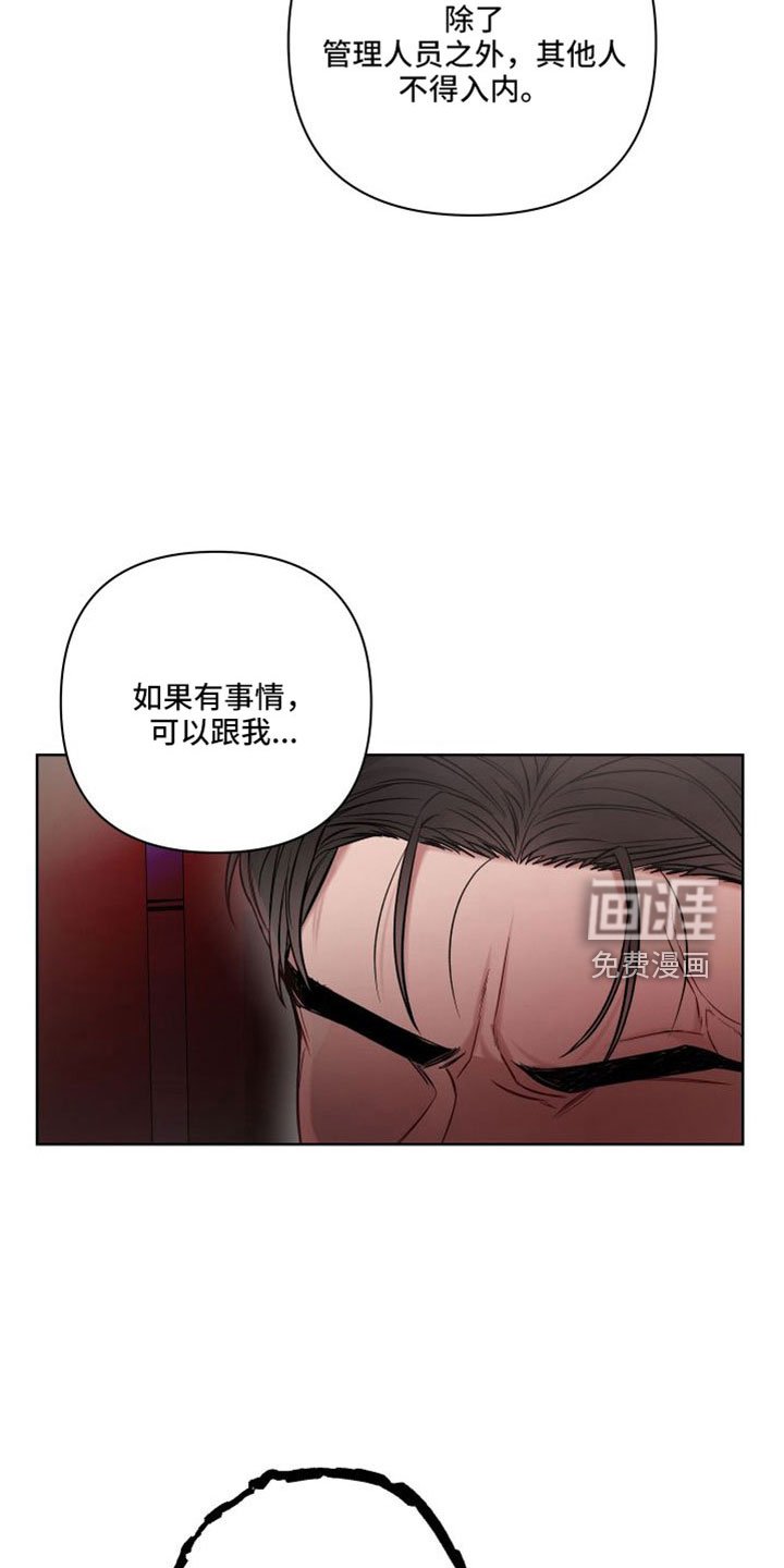 第90章：王八蛋再见