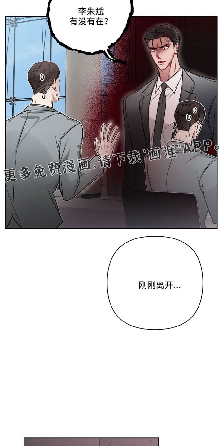第90章：王八蛋再见