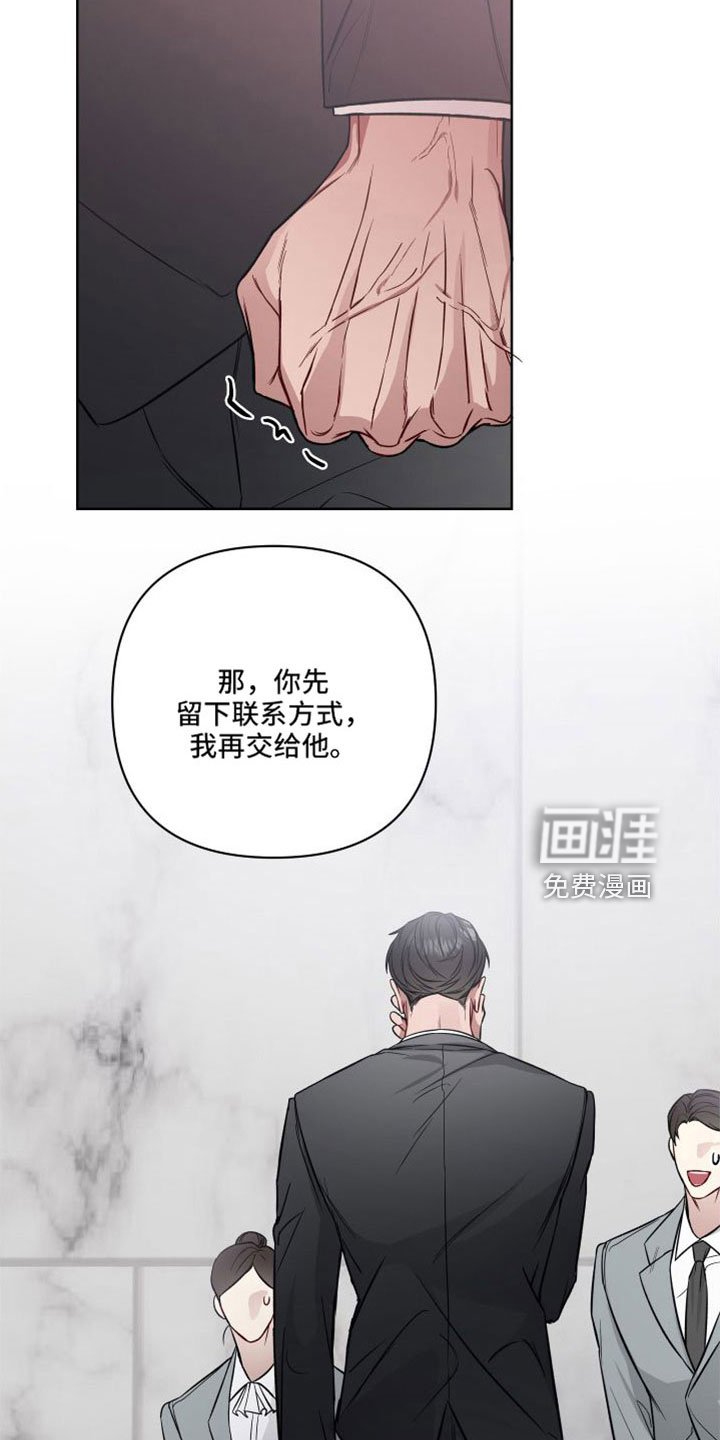 第90章：王八蛋再见