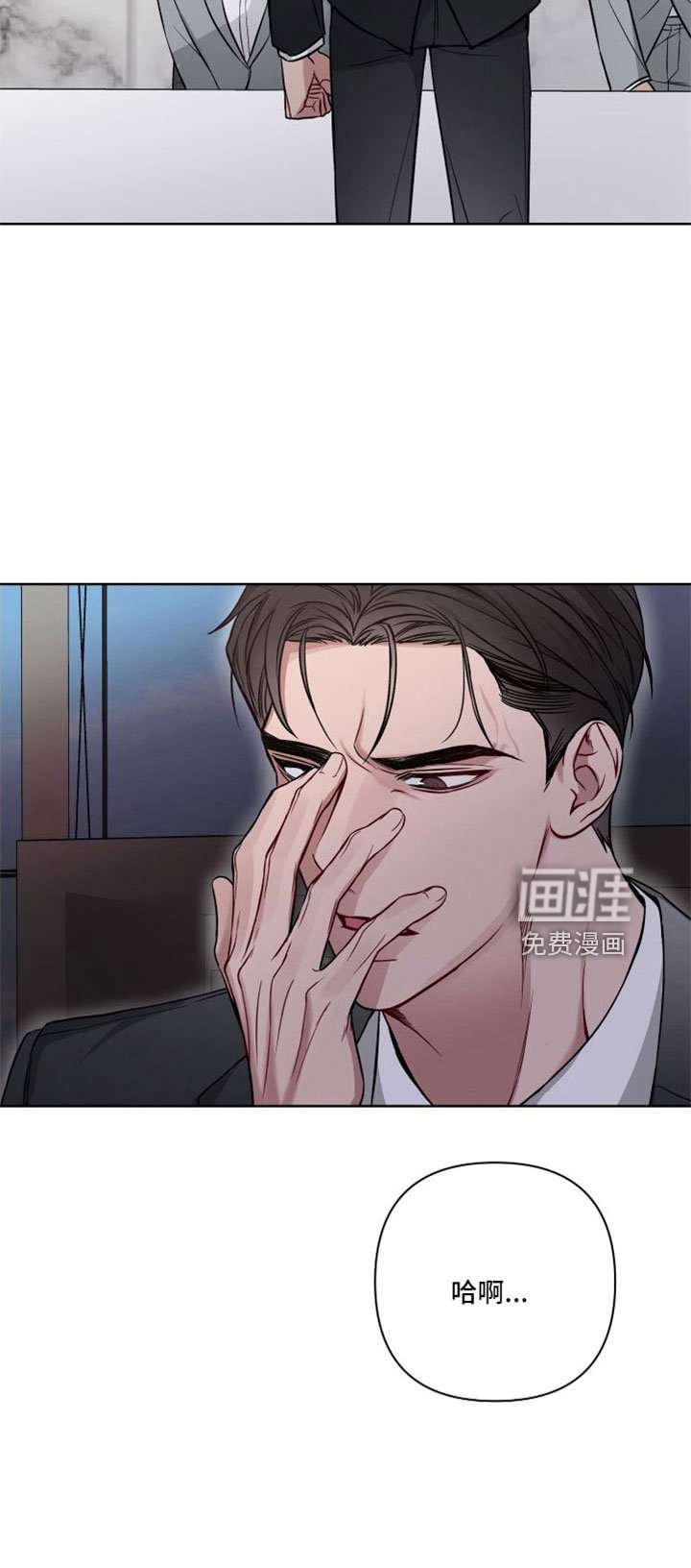 第90章：王八蛋再见