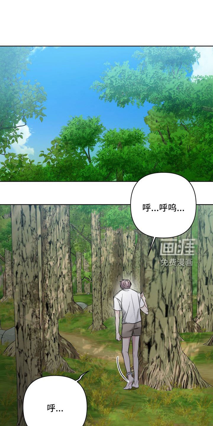 第91章：有消息了