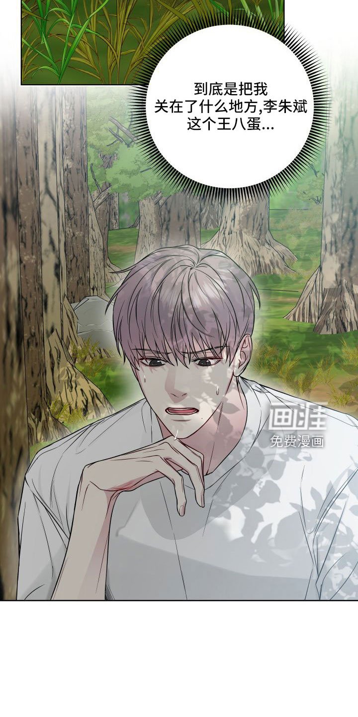 第91章：有消息了