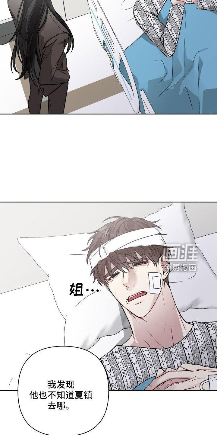 第91章：有消息了