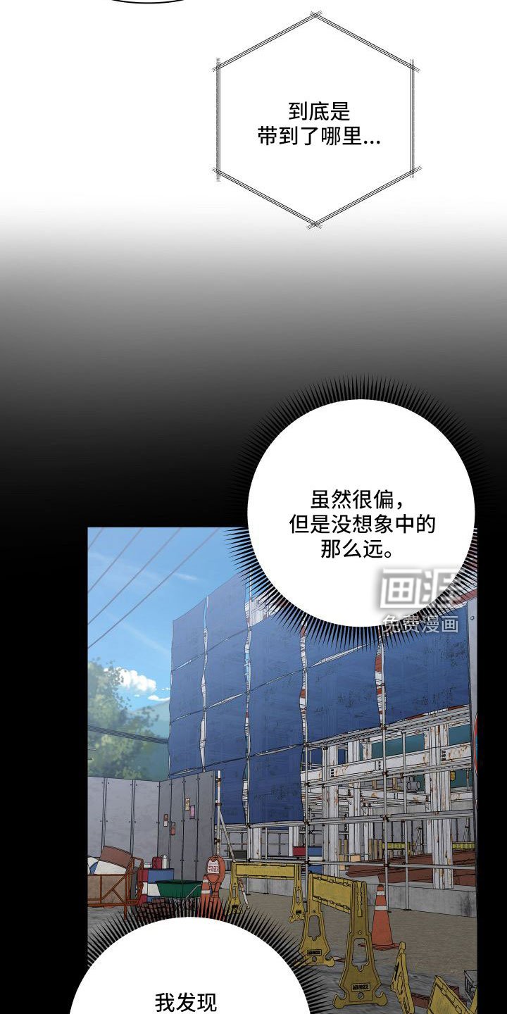 第91章：有消息了