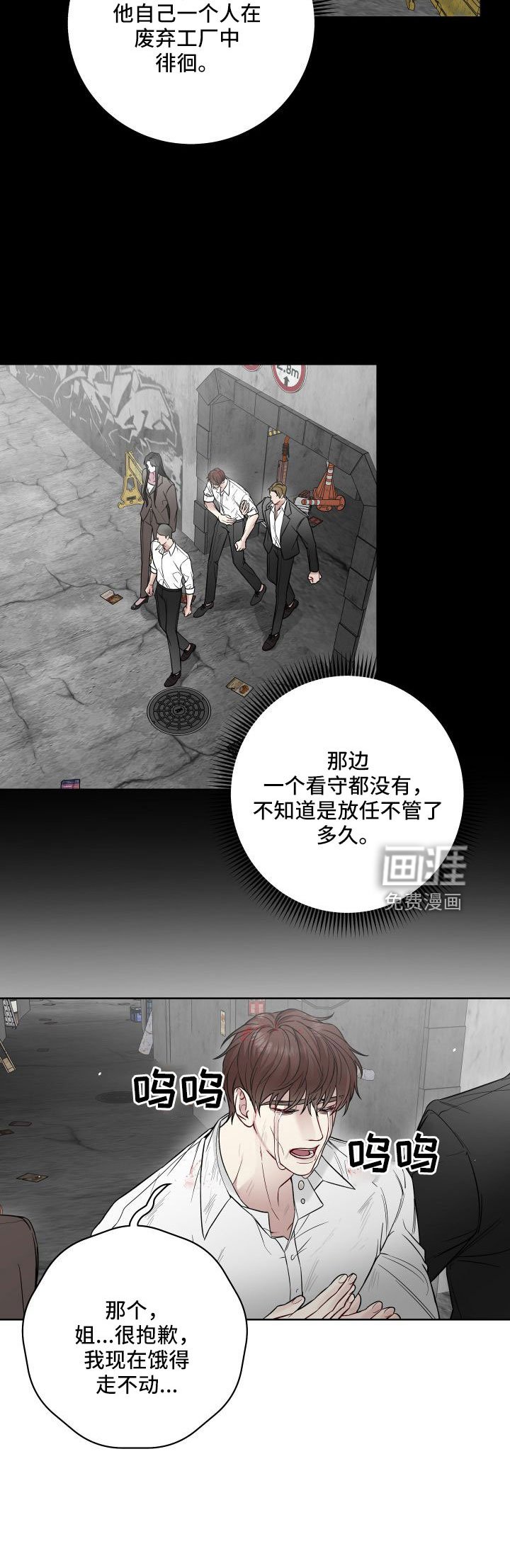 第91章：有消息了
