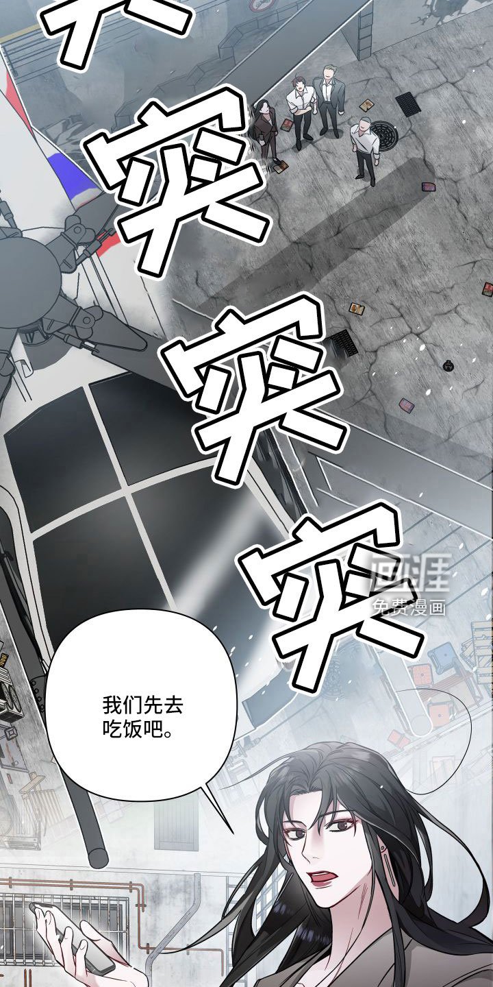 第91章：有消息了