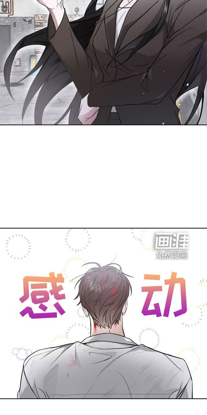 第91章：有消息了