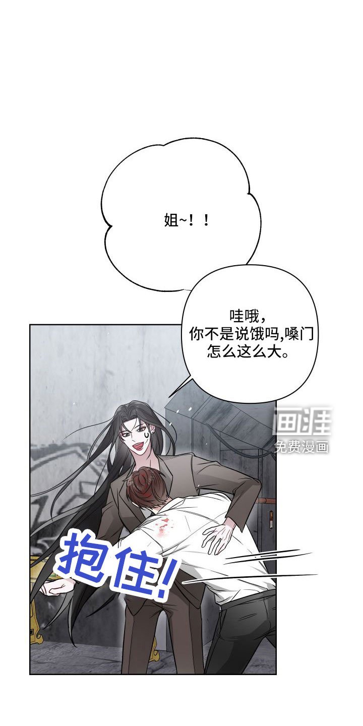 第91章：有消息了