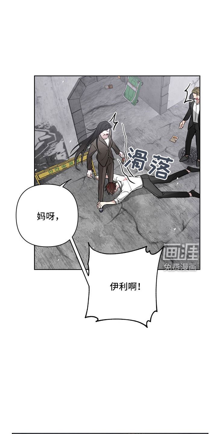 第91章：有消息了