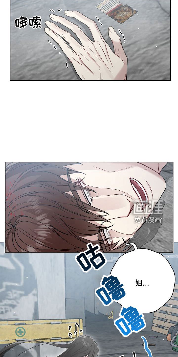 第91章：有消息了