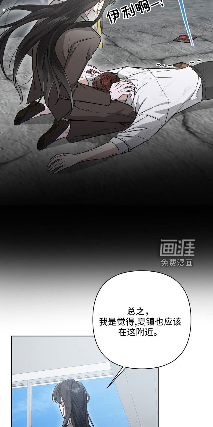 第91章：有消息了