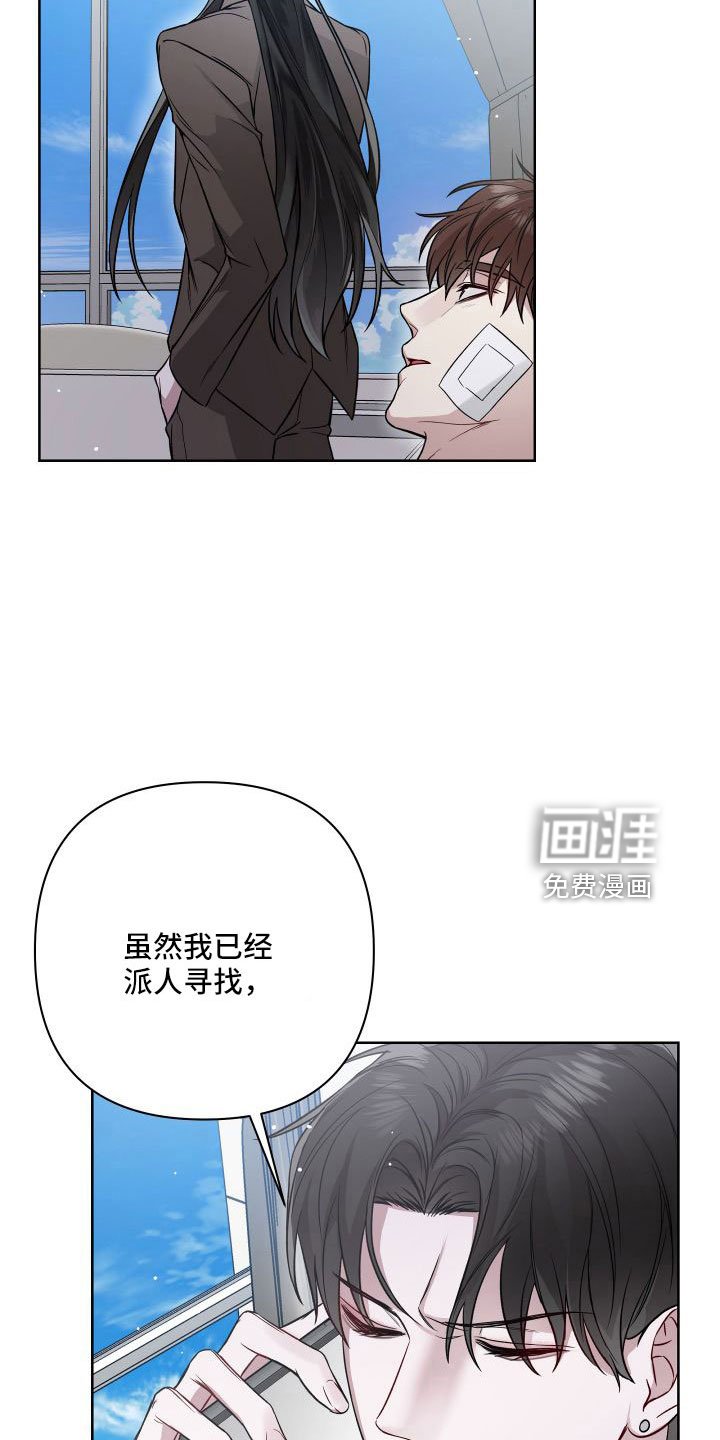 第91章：有消息了