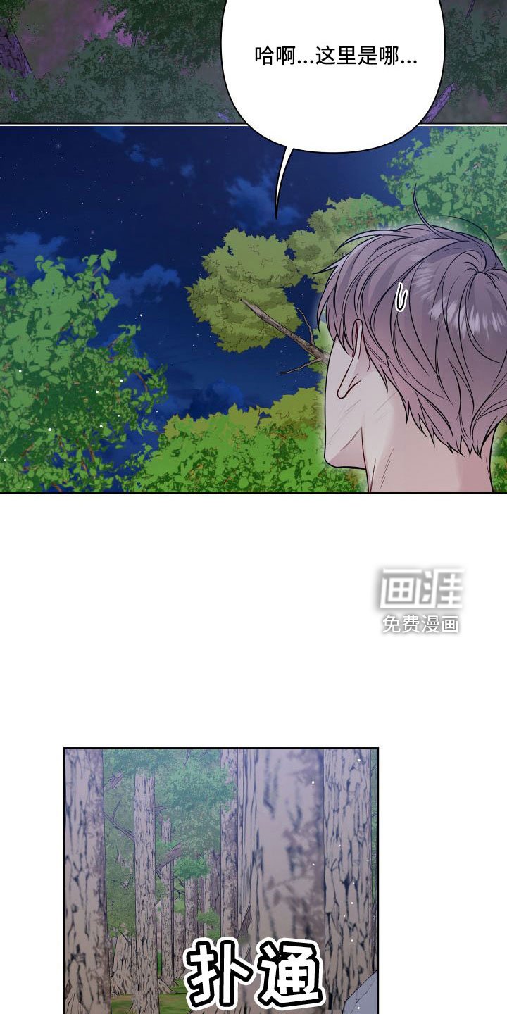 第92章：冷静点