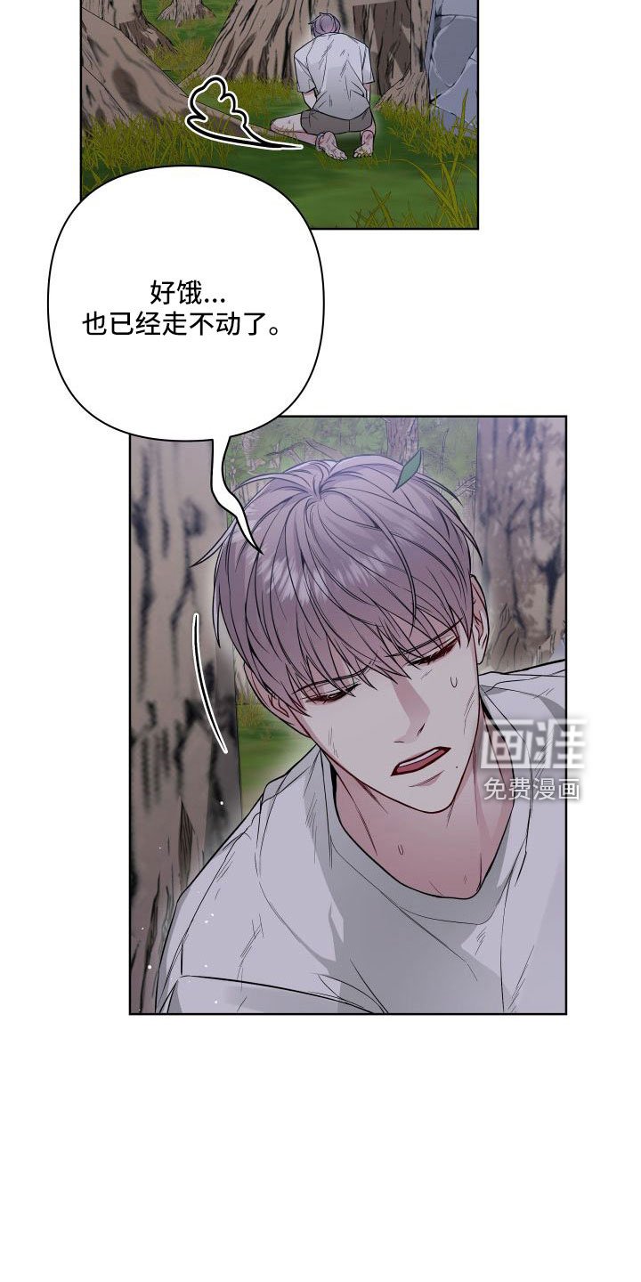 第92章：冷静点