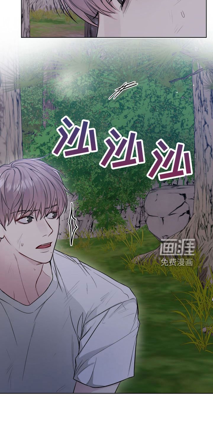 第92章：冷静点