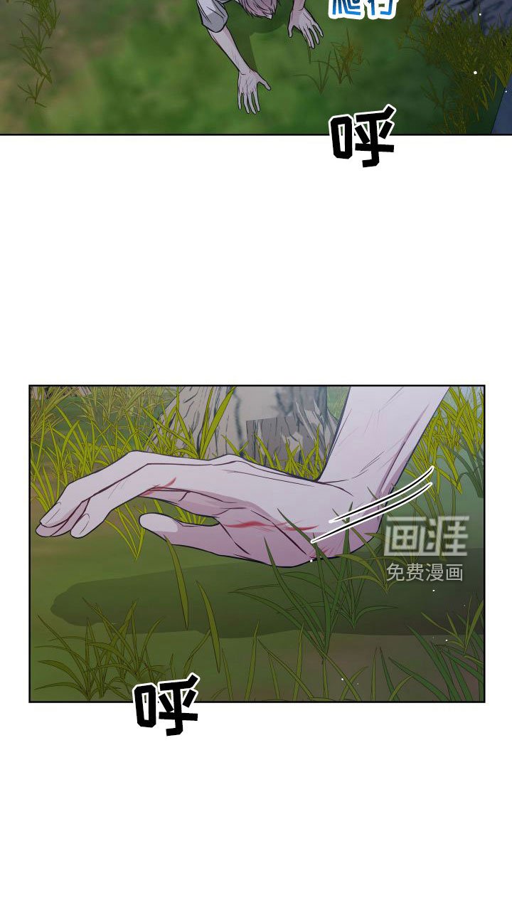 第92章：冷静点