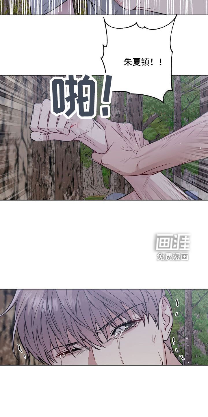 第92章：冷静点