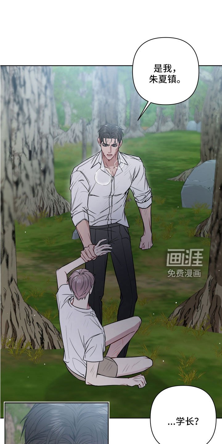 第93章：找到了