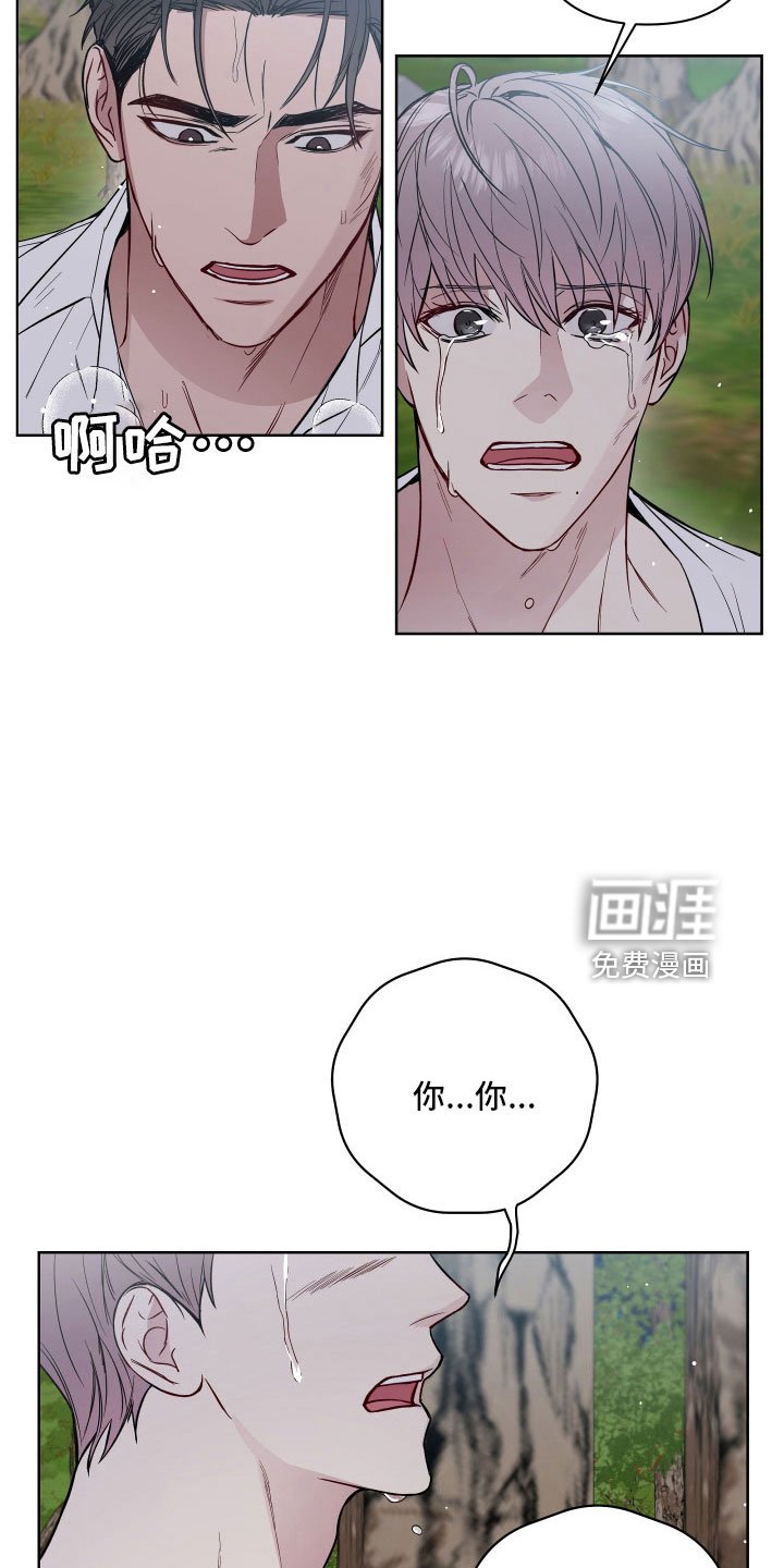 第93章：找到了