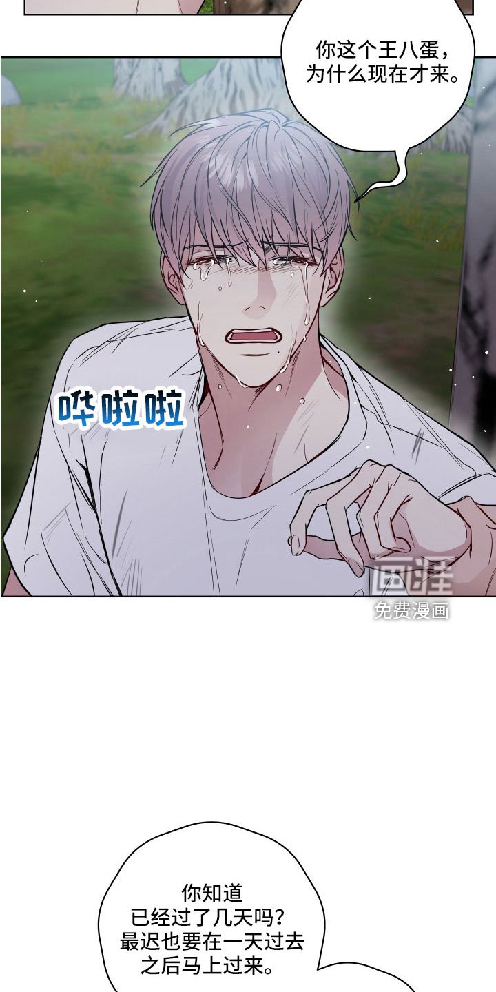 第93章：找到了