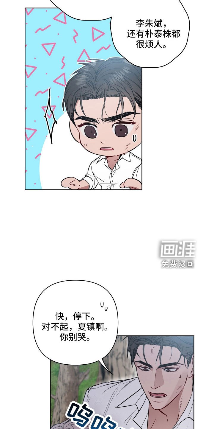 第93章：找到了