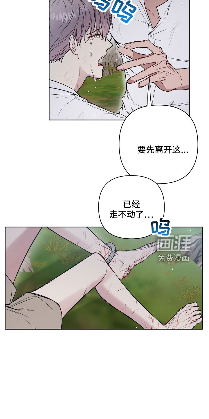 第93章：找到了